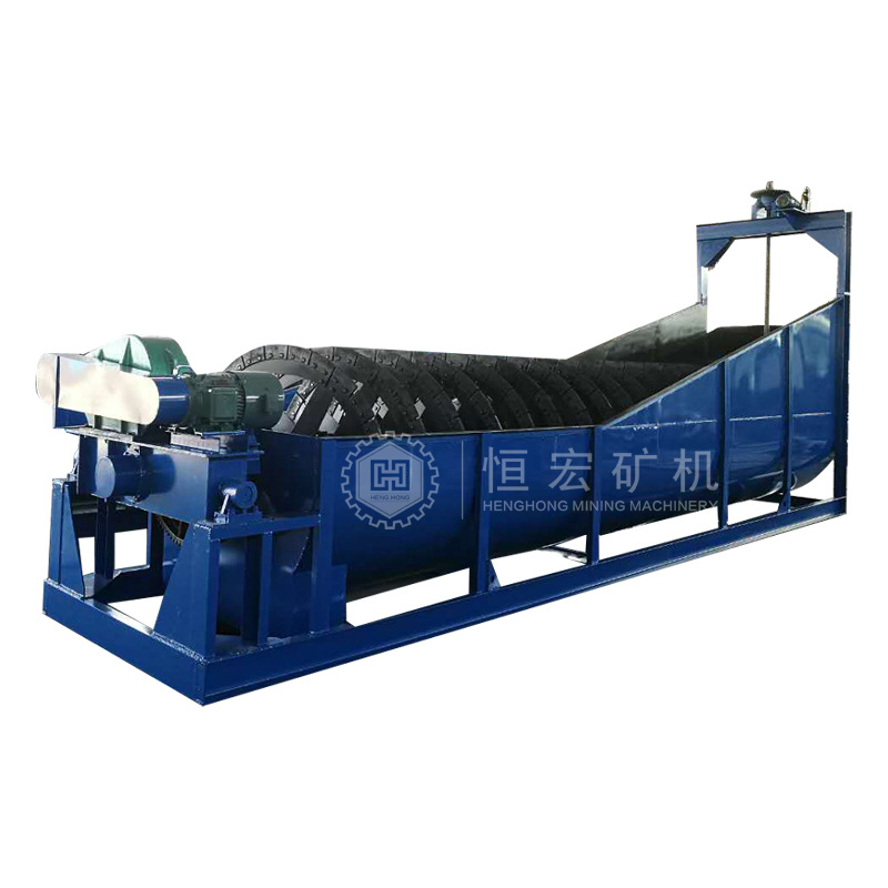螺旋洗砂分级机器  杂质分离螺旋轴洗沙机 砂石脱泥筛选机器
