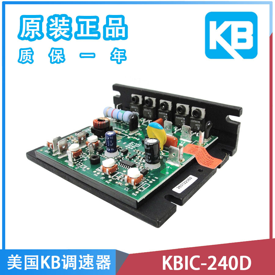 供应KBIC-240D直流调速器控制器 美国KB全新原装正品包邮