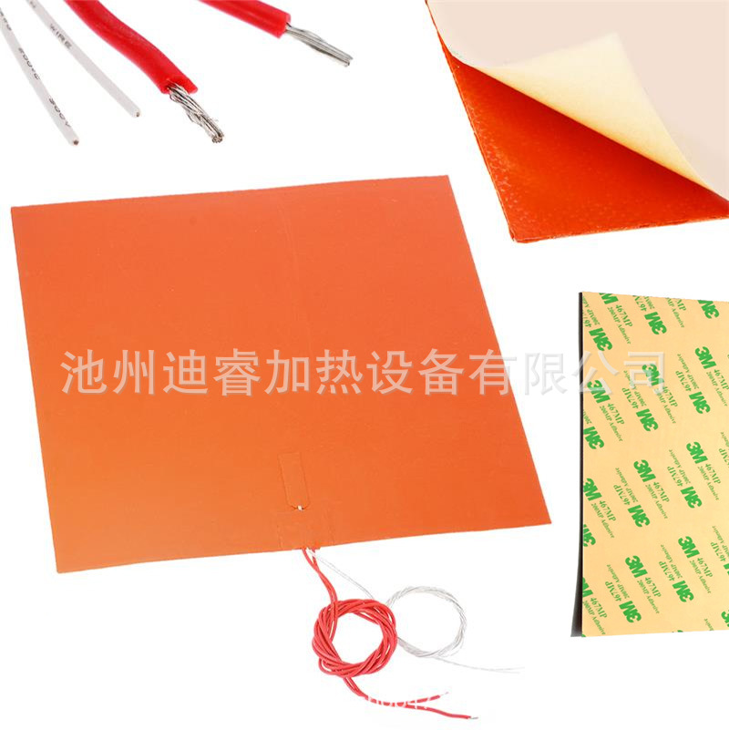 3D printer Heating plate Fever tablets silica gel Fever tablets 400*400MM Heater 220V1400W