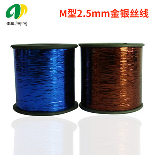 �S�ҹ��������|���y�z�� m�ͽ��y�z��z�� 2.5mm����ɫ��z��
