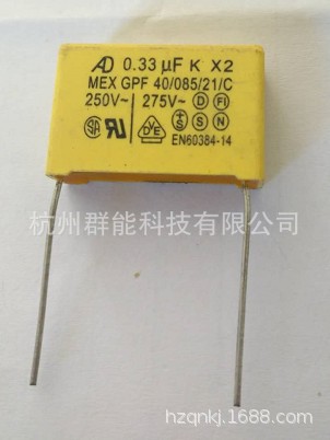 安规电容275V 334 P=22.5 P=22.5MM  MEX TC AD 戴恩 SR