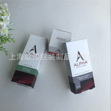 定制生产300g优质白卡 折盒 加站角 覆亚膜夏季护肤品包装盒