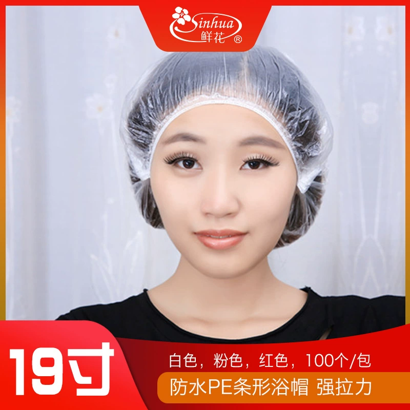 Одноразовая шапочка для душа крышка головки эластичная полоса формы пластиковые PE отель краска для волос масло для ванны водонепроницаемый шапочка для душа
