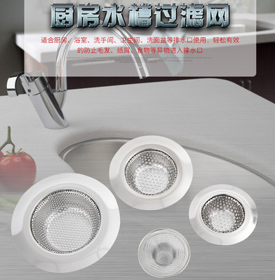 Hua Cheng Stainless steel Broadside punching the floor drain household kitchen water tank Net leakage Bathroom floor drain direct deal