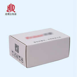 厂家 牙模包装盒 瓦楞纸坑盒飞机盒包装盒