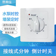 ��Ƶ�60���Rˮ�Õr���_�P 86�Ͷ��r������ �Cеʽ��Ӌ�r�P늄�