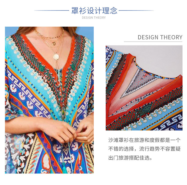 Summer Fashion New Positioning Beach Long Skirt Loose Large Size Robe-style Holiday Skirt Bikini Blouse Nihaojewelry Wholesale