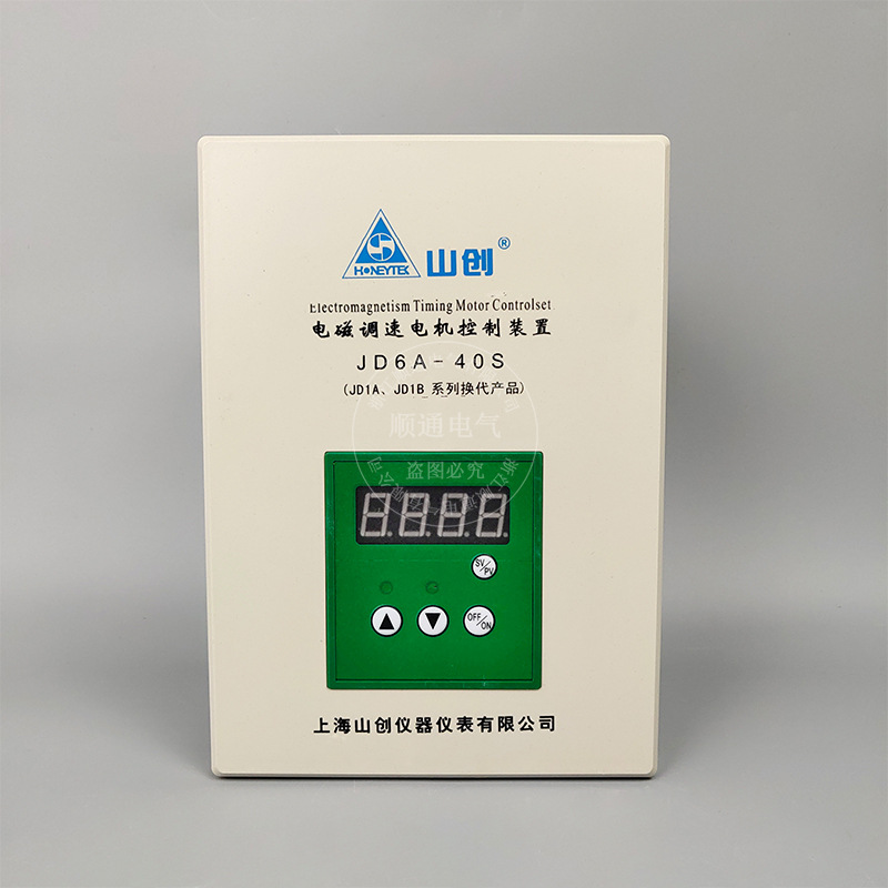 上海山创  JD6A-40S电机调速器 电磁调速电机控制装置 调速器