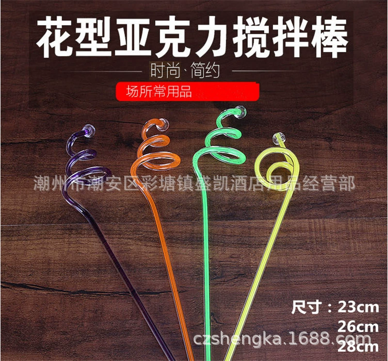 Creative acrylic cocktail stick, cocktail coffee plastic mixing stick