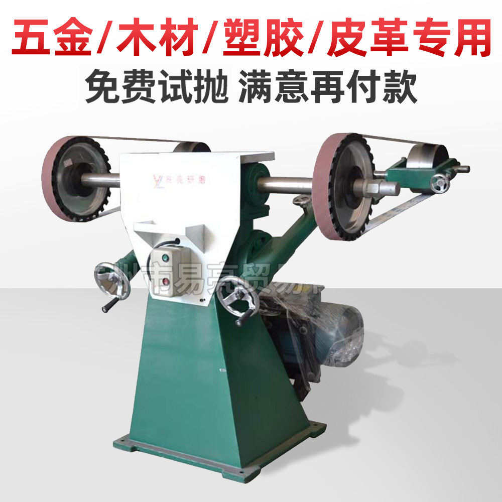 工厂优惠供应双工位抛光台式平面砂光金属抛光打磨木工双头伸臂砂