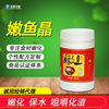 Henghua Salted fish Pickled fish stone pot fish Huanen fish meal Boiled fish Roast fish Protamine