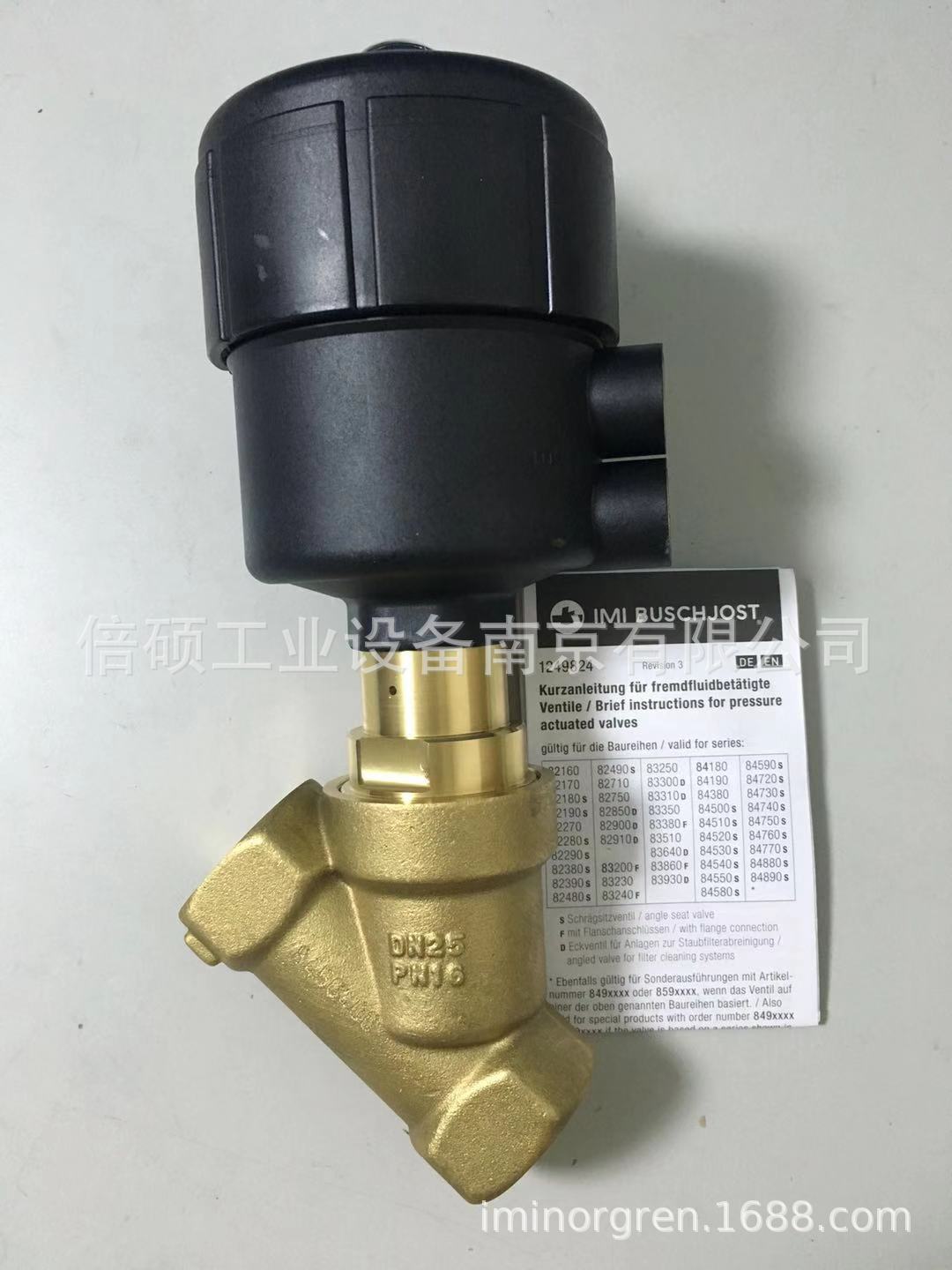 【英国原装】IMI BUSCHJOST 德国宝硕角座阀 8450400一级代理 