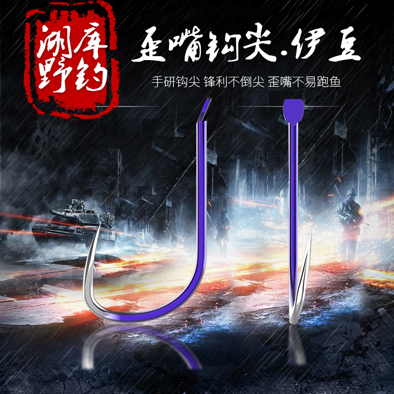 進口手研伊豆歪嘴魚鈎有倒刺尖鋒熒光黃鲫魚鯉魚草魚野釣散裝批發