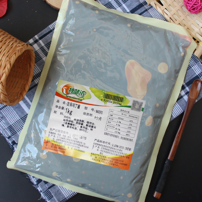 Special Sauvignon Kung Pao Chicken Sauces 1kg Kung Pao Chicken Seasoning Fast food Lazy man Take-out food Cooking