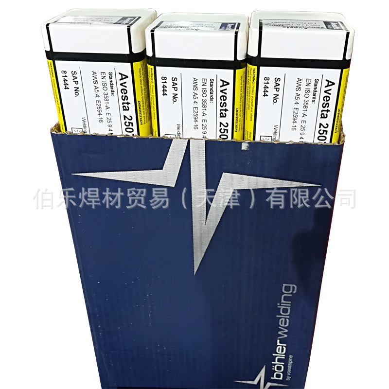 瑞典阿维斯塔焊条316L/SKR basic焊条E316L-15不锈钢焊条