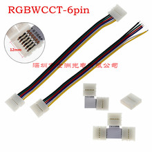 6pin 12mm��LED�􎧌����B���� L�� T���⺸���g�ӿ����⺸�B�Ӿ�