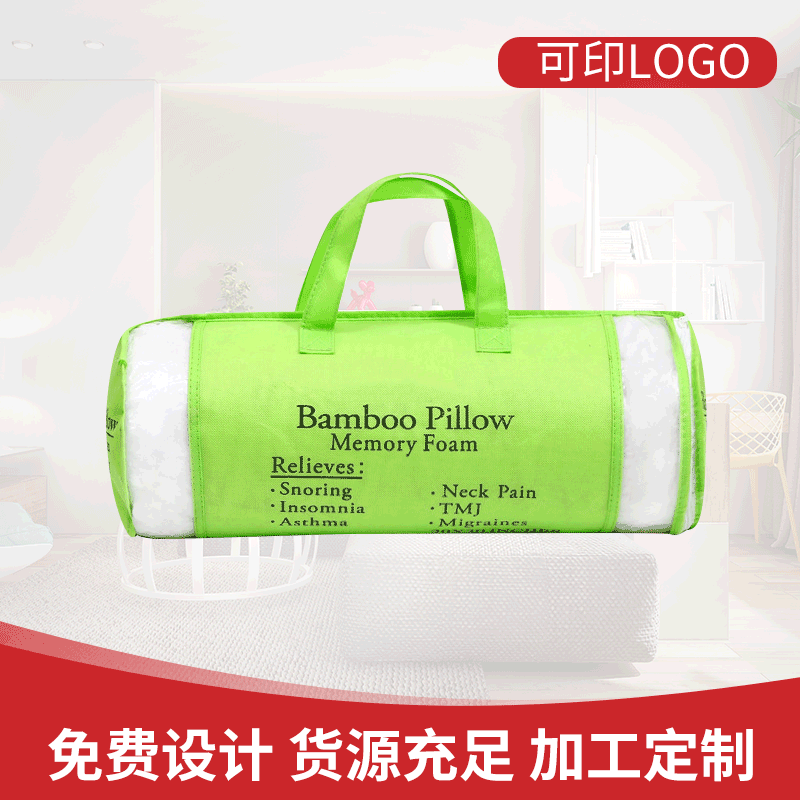 无纺布圆筒袋 被子包装袋 手提袋 拉链袋 厂家现货批发 支持