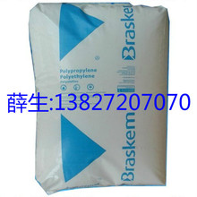 LDPE ����Braskem Suplex TMF 0521 D,Suplex TMF 1921D,LD 5000A