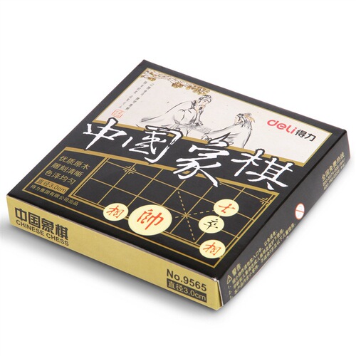Geti 9565/9566/9567/9568 solid wood box set Chinese chess student/children intelligence early education toy