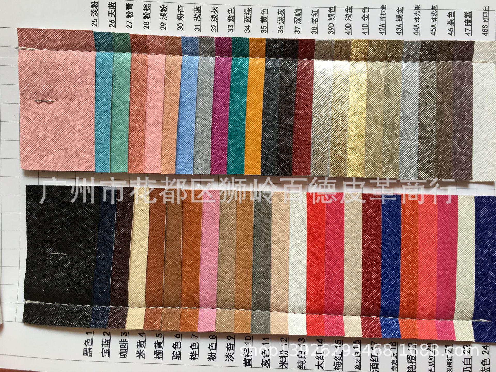 K1008十字纹 百德皮革 软包沙发手袋箱包配饰皮料人造革仿皮面料