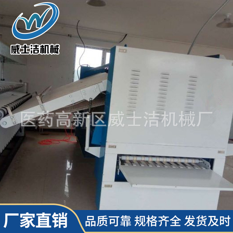 床单折叠机 成品15.jpg