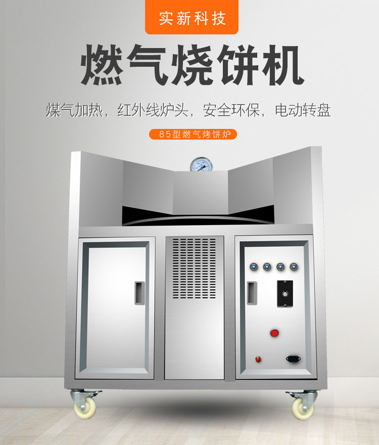 电脑版详情页_01