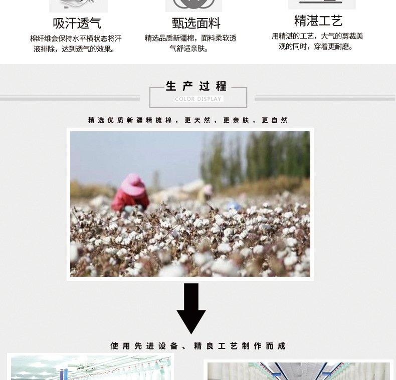 防臭袜详情-恢复的_09