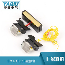 �����F؛�ܚ���·������CM1-400ZB����o���������^Ƿ���^��