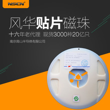 CBW201209U000T �L�A0805������NƬ����0R/�Wķ3000mA/3A