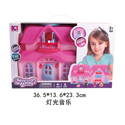 澄海工厂直销 儿童过家家玩具别墅套装 跨境专供|ms