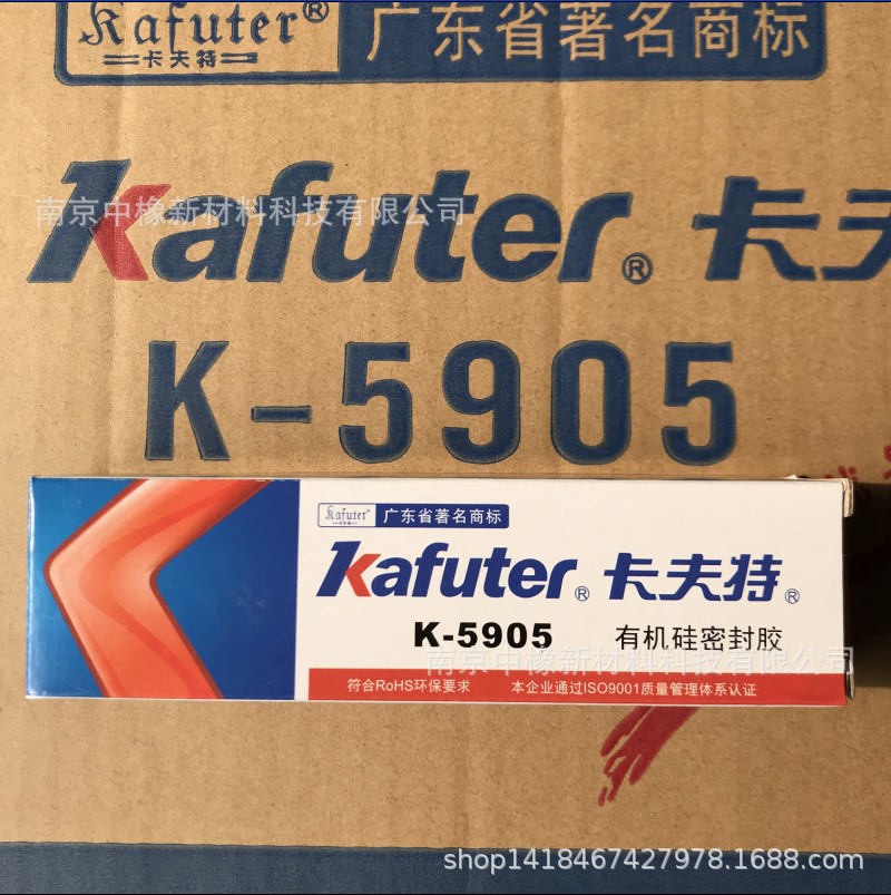 5905字底1