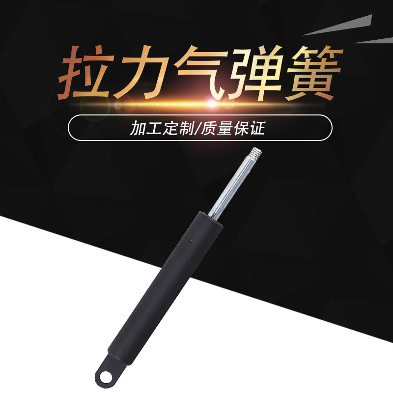 拉力气弹簧，拉力氮气弹簧