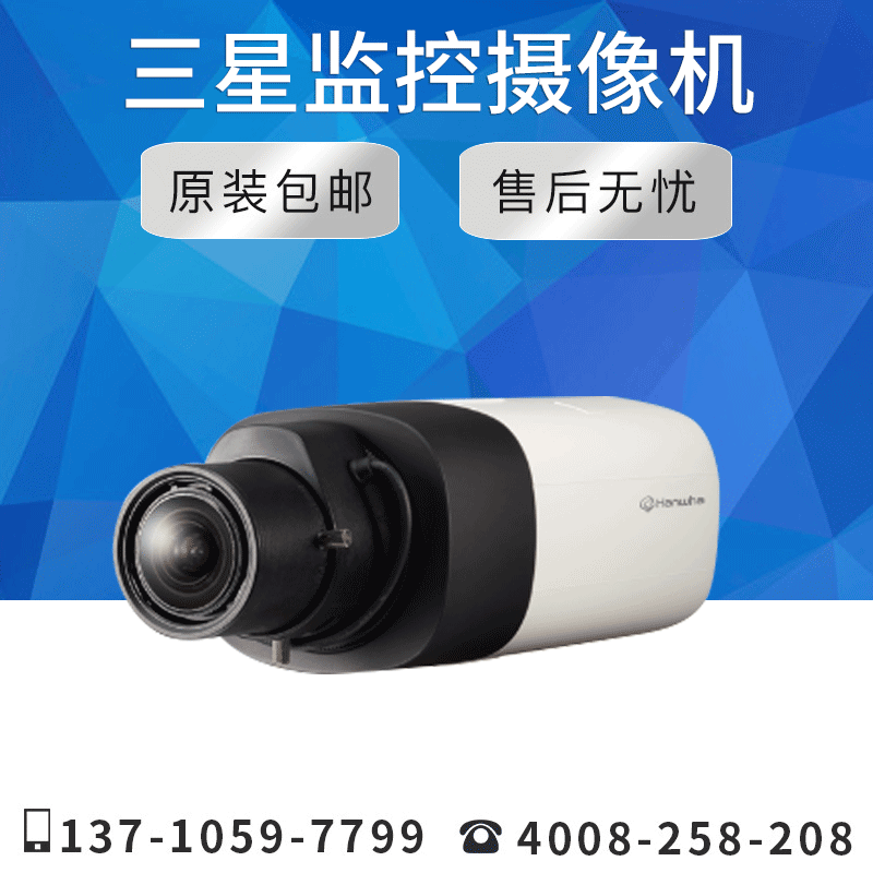 【原装正品】三星/韩华400万像素高清网络监控摄像机QNB-7000P