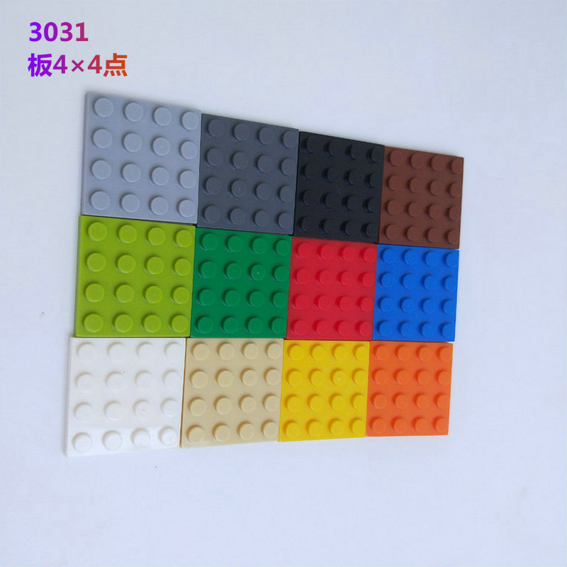 3031小颗粒积木小底板4*4孔双面拼装兼容教学玩具散装配件可定制