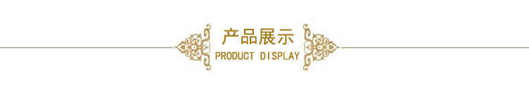 产品展示（抬头）