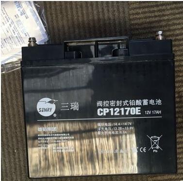 三瑞蓄电池CP12170E 免维护阀空式铅酸电池 三瑞电池12V17AH