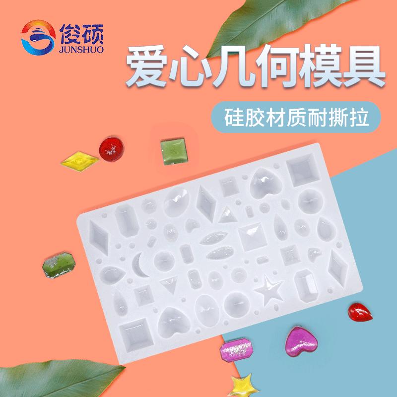 Full mirror heart geometric moon semicircle five-star transparent silicone mold DIY jewelry Crystal epoxy mold Full mirror heart geometric moon semicircle five-star transparent silicone mold DIY jewelry Crystal epoxy mold