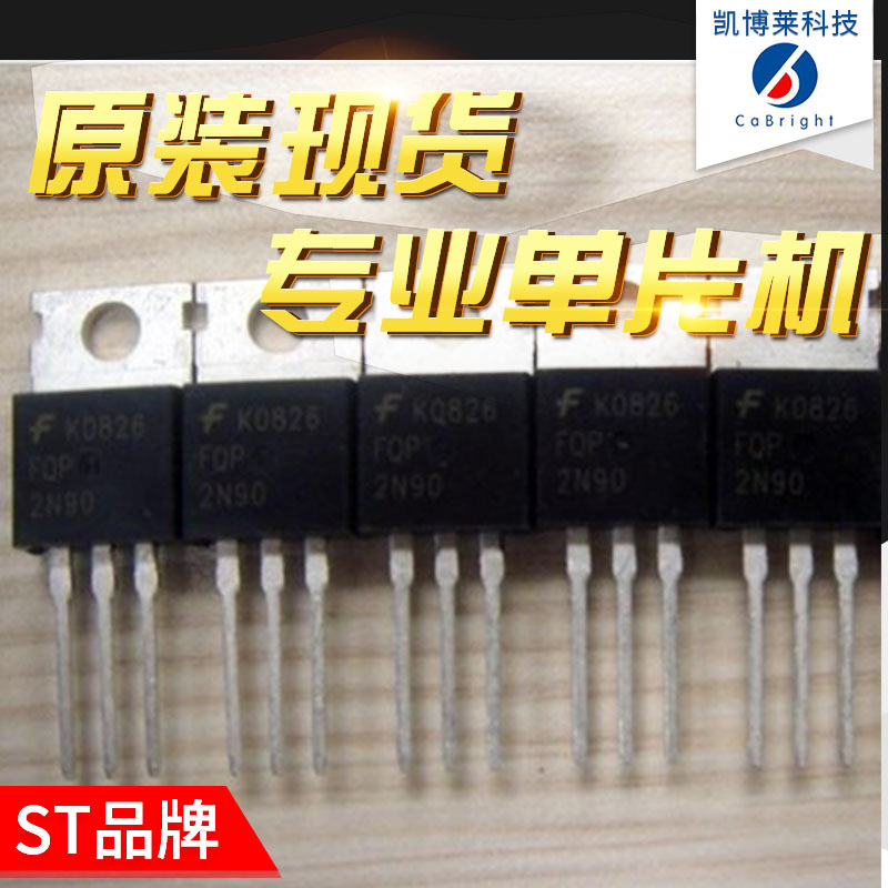 BTA16-600 BTA16-600SW 晶闸管 双向可控硅  ST全新原装【现货】