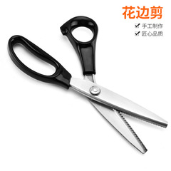 Wholesale toothbrush shaped triangle sawtooth scissors, handmade lace scissors, curved wave scissors