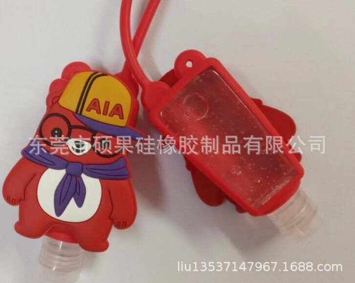 卡通洗手液瓶套 便携可爱户外洗手液挂套
