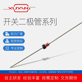 肖特基二极管;其他二极管;齐纳二极管