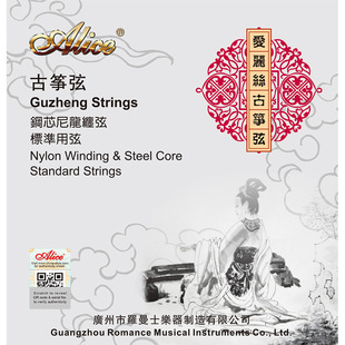 Alice�����zAT80 �Ź~�� �Ź~���� 1-21�҆θ����x�Ź~ͨ��