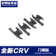 �m���17-21���CRV�����N܇�T������N�����ַ����b�����b