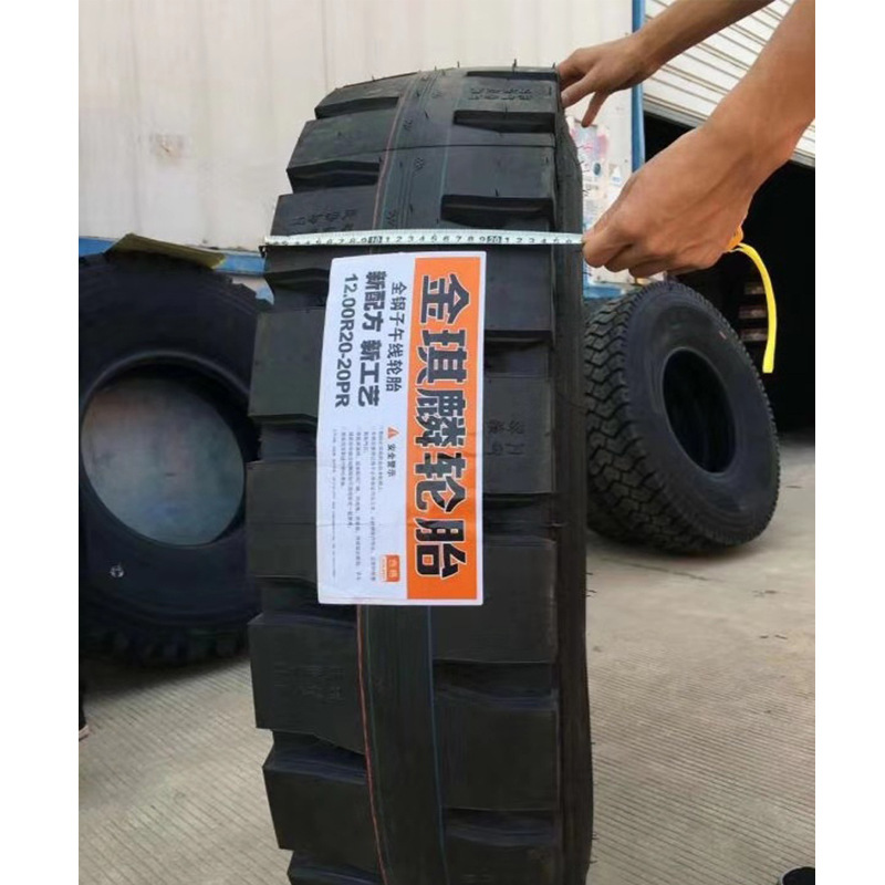 钢丝胎 1200r20卡车轮胎 渣土车防爆轮胎 矿山轮胎全钢丝轮胎批发