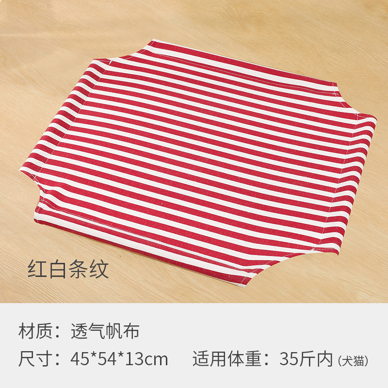단일 천 빨간색과 흰색 줄무늬