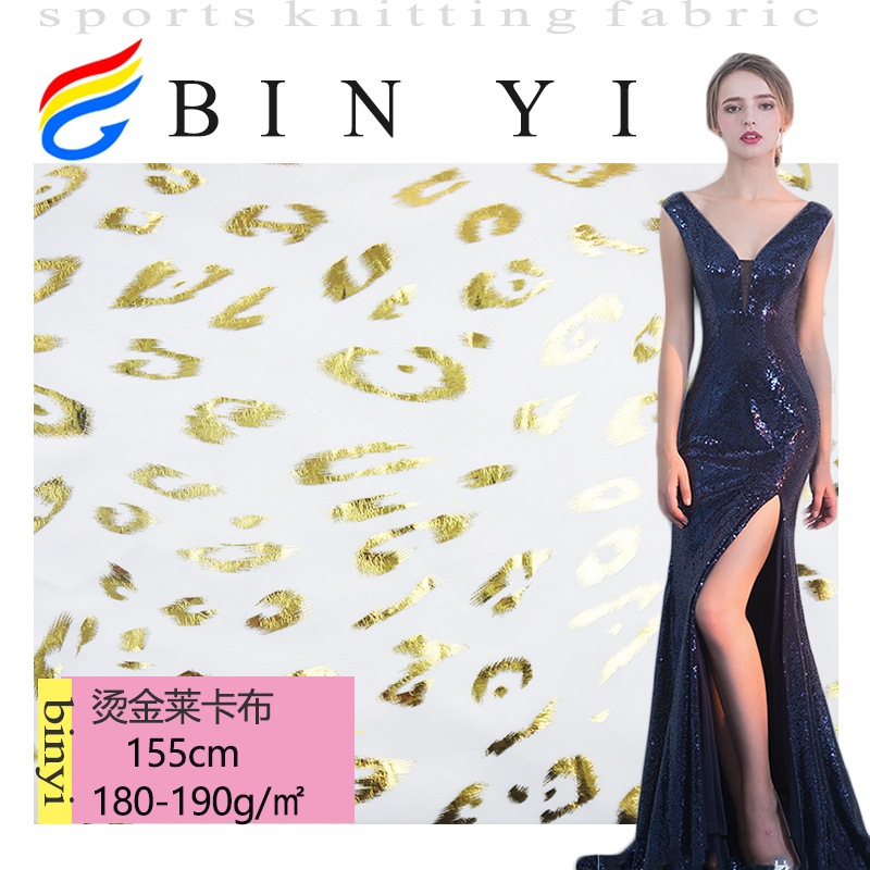 烫金莱卡面料 200gsm短裙晚礼服长裙面料 时尚潮流新款