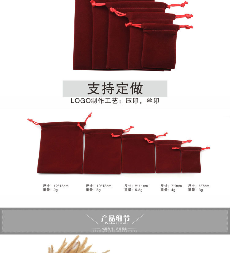 绒布袋-棕色-枣红_03