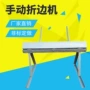 生产折弯简易剪板折弯机