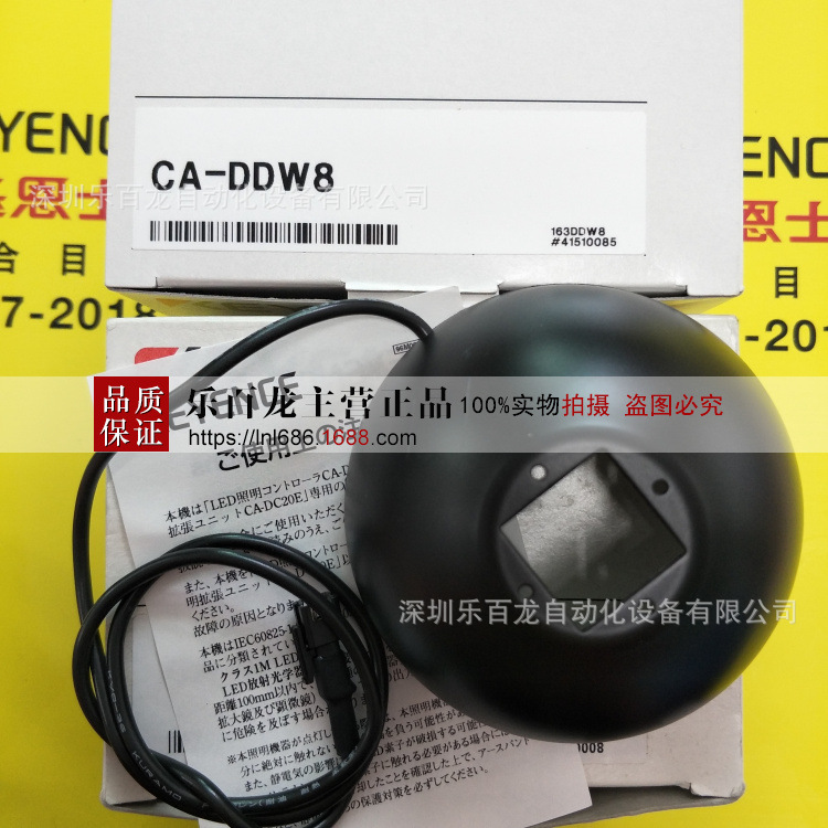 基恩士CA-DQW12M CA-DQW15方形光源全新原装议价