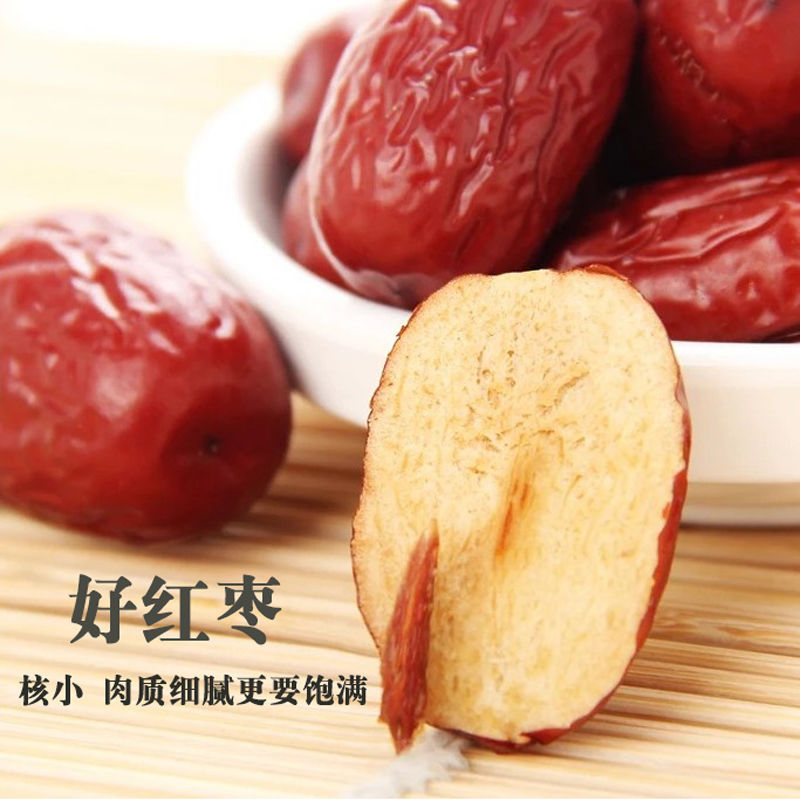 OEM贴牌新疆若羌红枣免洗灰枣煲汤煮粥枣若羌红枣|ms